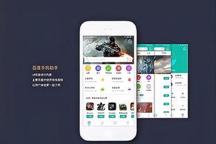 开云app官方入口下载安装截图1